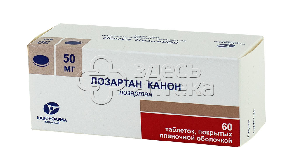 Таблетки лозартан канон. Лозартан канон 50 мг. Лозартан канон 50мг 60. Лозартан канон таб. П/О плен. 50мг №30. Лозартан канон таб. П.П.О. 100мг n60.