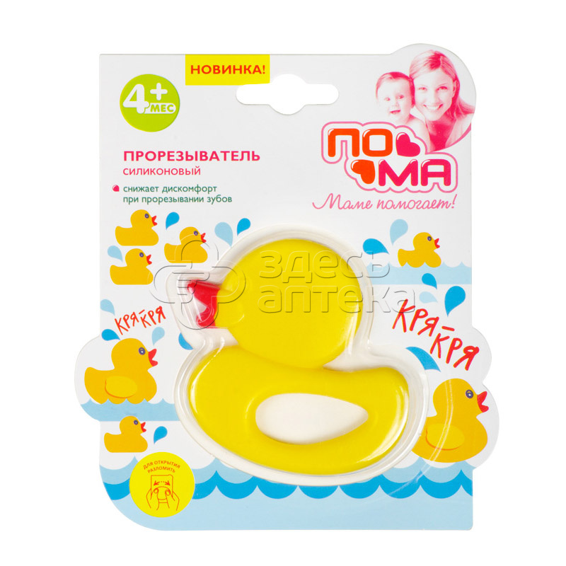Пома прорезыватель силиконовый Уточка 4 226₽