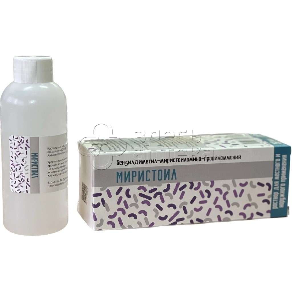 Миристоил р-р местн и наруж 001 фл 500мл 1030₽