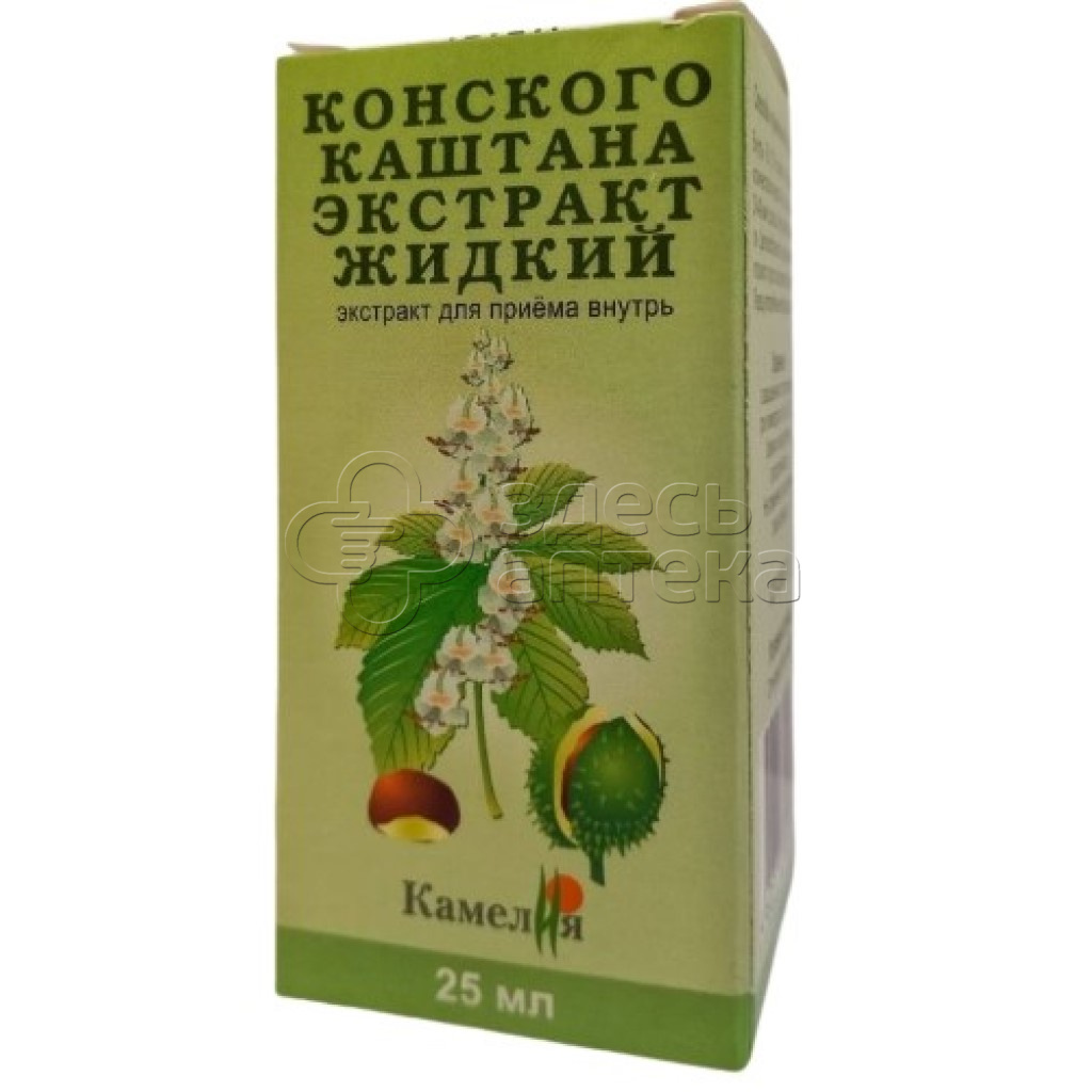 Каштан конский экстракт жидкий 40мл. Конский каштан как пить. Каштана конского экстракт 25мл флак. Сибирское здоровье конского каштана. /камелия/.