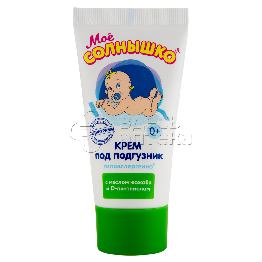 Мое Солнышко Крем под подгузник 50мл 172₽