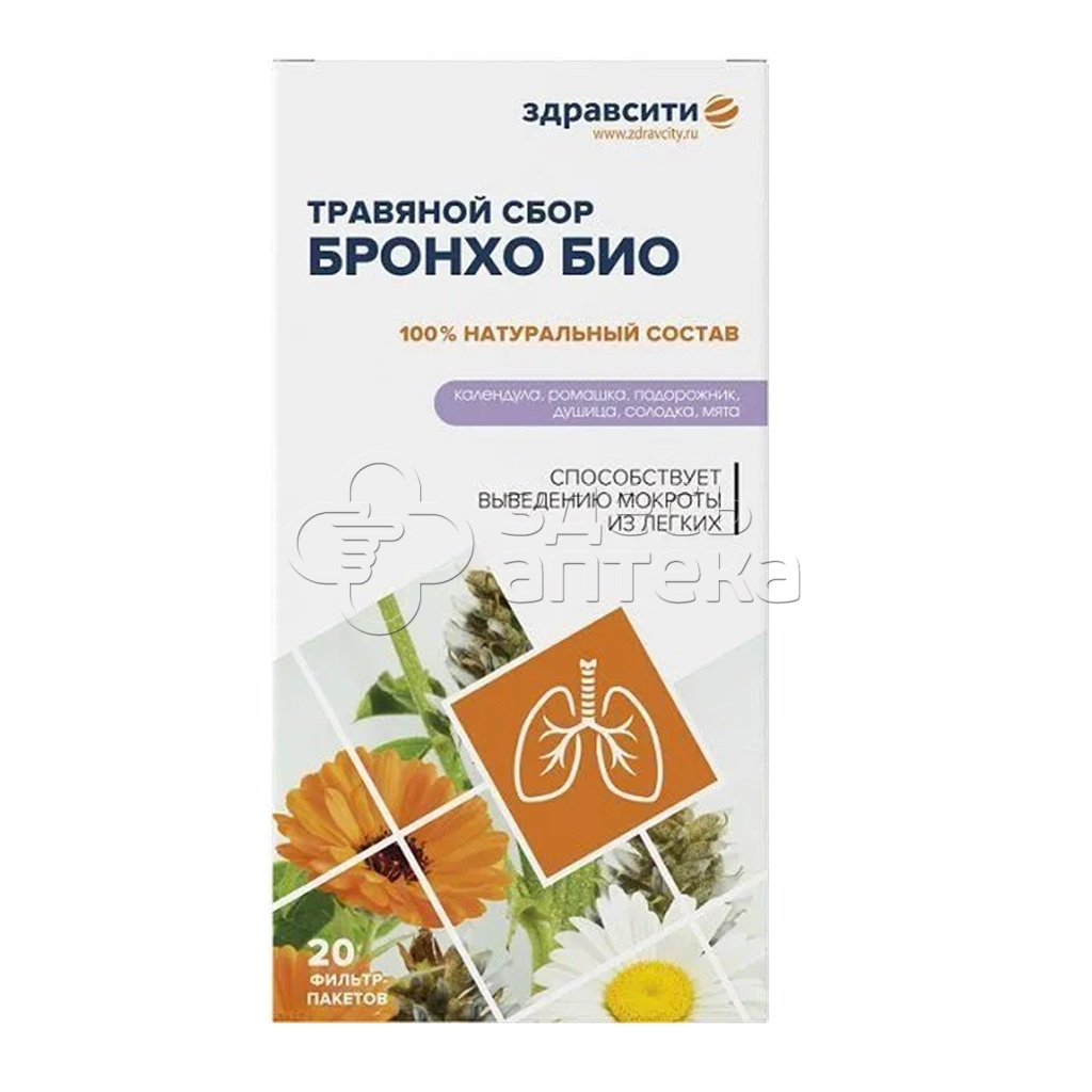 Сбор Бронхо Био 2 г фильтр-пакеты 20 шт 125₽