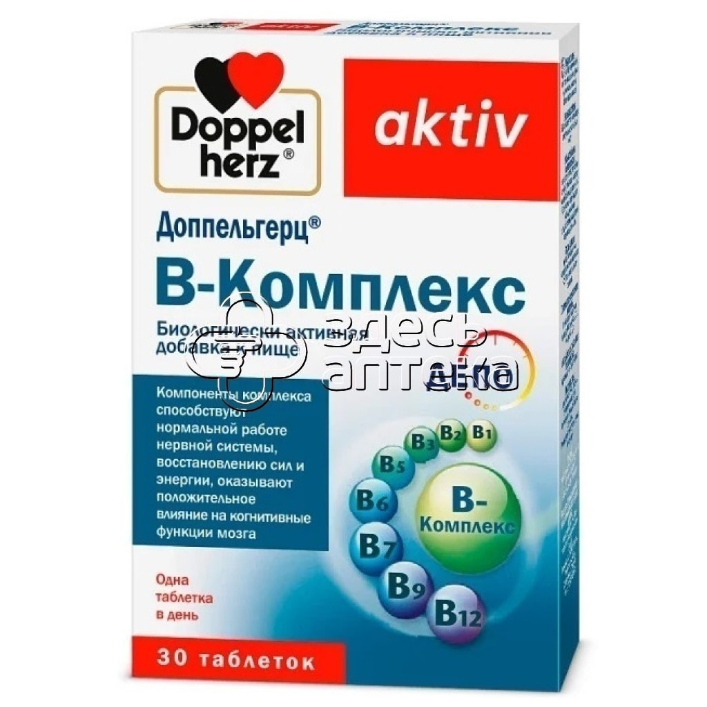 Коэнзим Б Комплекс Купить