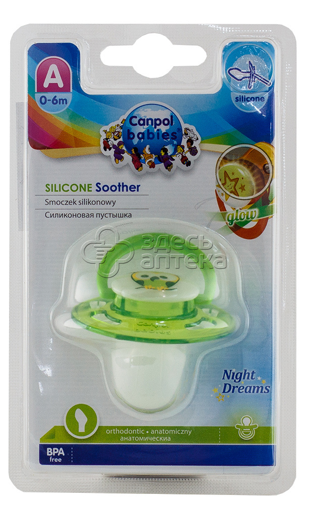 Канпол беби пустышка силикон ортод 0-6 мес Night Dreams 22500 405₽