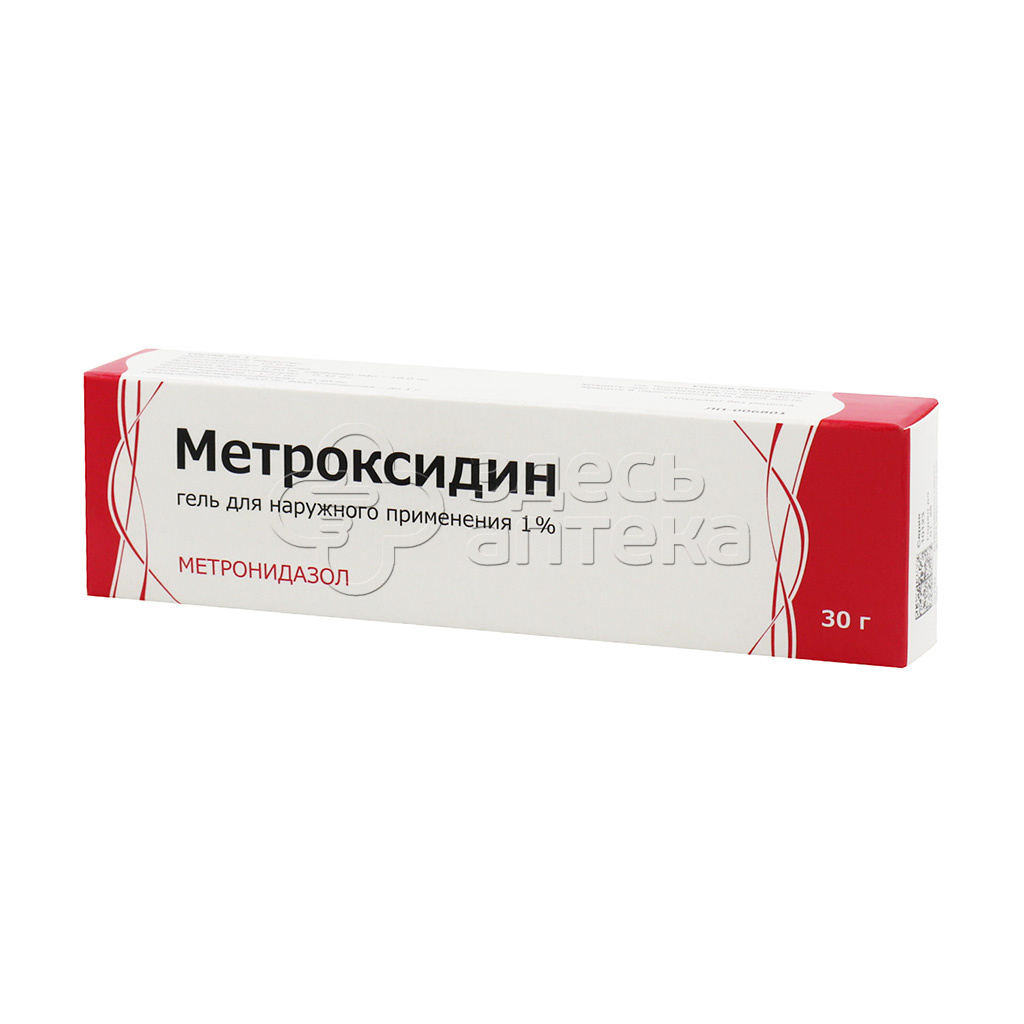 Метроксидин гель наружн. 1% туба 30г  в  Новомосковск, цена от .