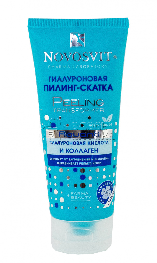 Новосвит Novosvit Гиалуроновая пилинг-скатка Aquanti гиалуроновая кислота и коллаген 100мл 311₽
