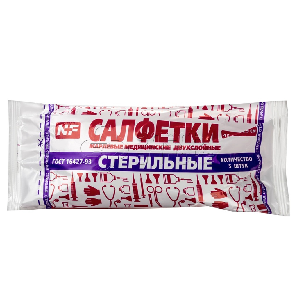 Салфетки стерильные 45см х 29см двухслойные 5 шт 99₽