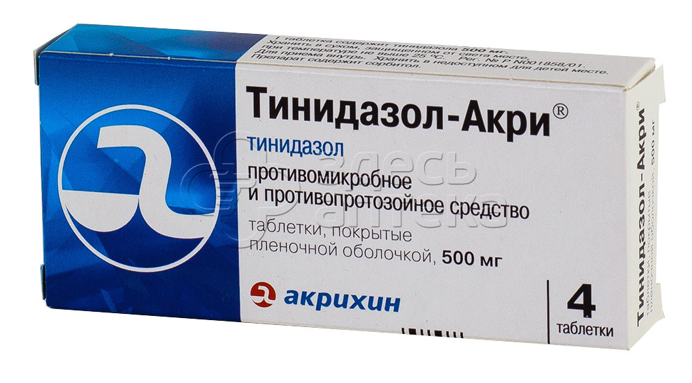 Воцивус. Тинидазол акри. Тинидазол или. Против паразитов препараты тинидазол. Тинидазол в течение часа.