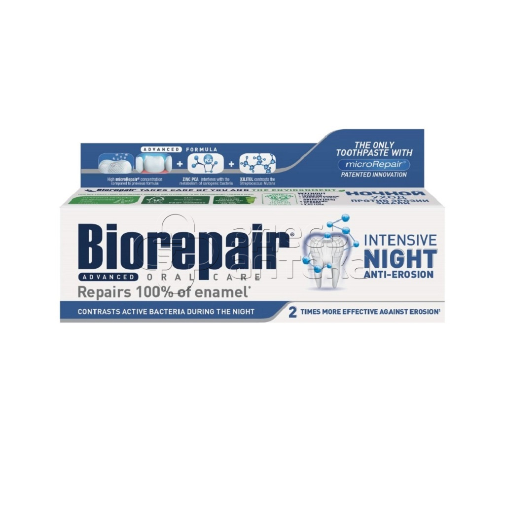 Биорепеер Biorepair Зубная паста Intensive Night Repair Ночное восстановление зубов туба, 75 мл