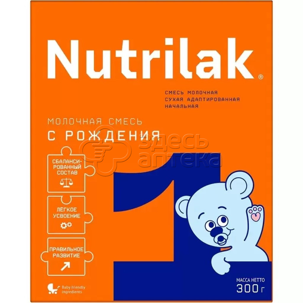 Nutrilak Смесь детская молочная Нутрилак 1 0-6 месяцев 300г 391₽