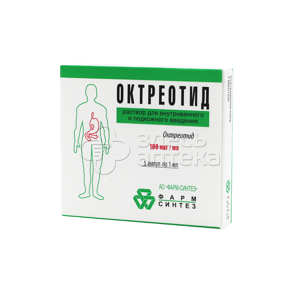 Octreotide Таблетки Для Похудения Купить