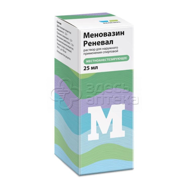 Меновазин раствор для наружного применения инструкция. Меновазин фл 40мл. Меновазин р-р для наруж.прим. Реневал. Меновазин р-р д/нар.прим. Спирт. 40мл фл.. Меновазин реневал.