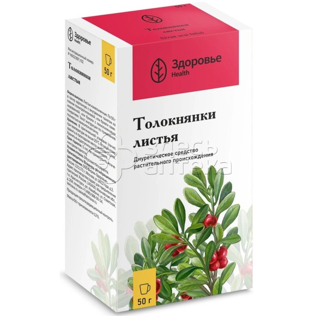 Толокнянка листья 50г