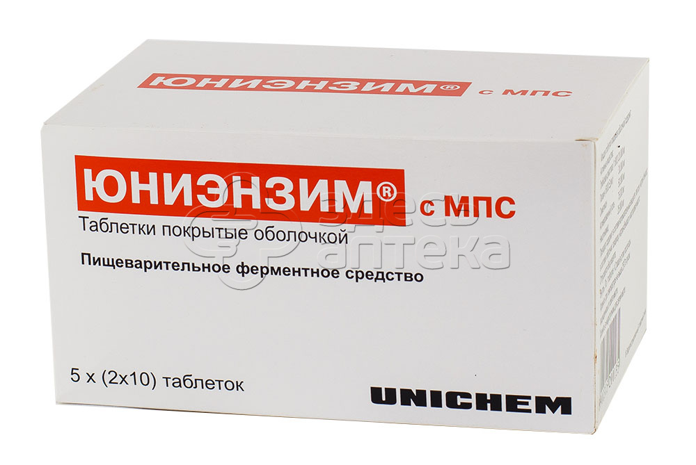 Юниэнзим с МПС табл. N20  в  Тула, цена от 121.00 руб. 96 аптек .