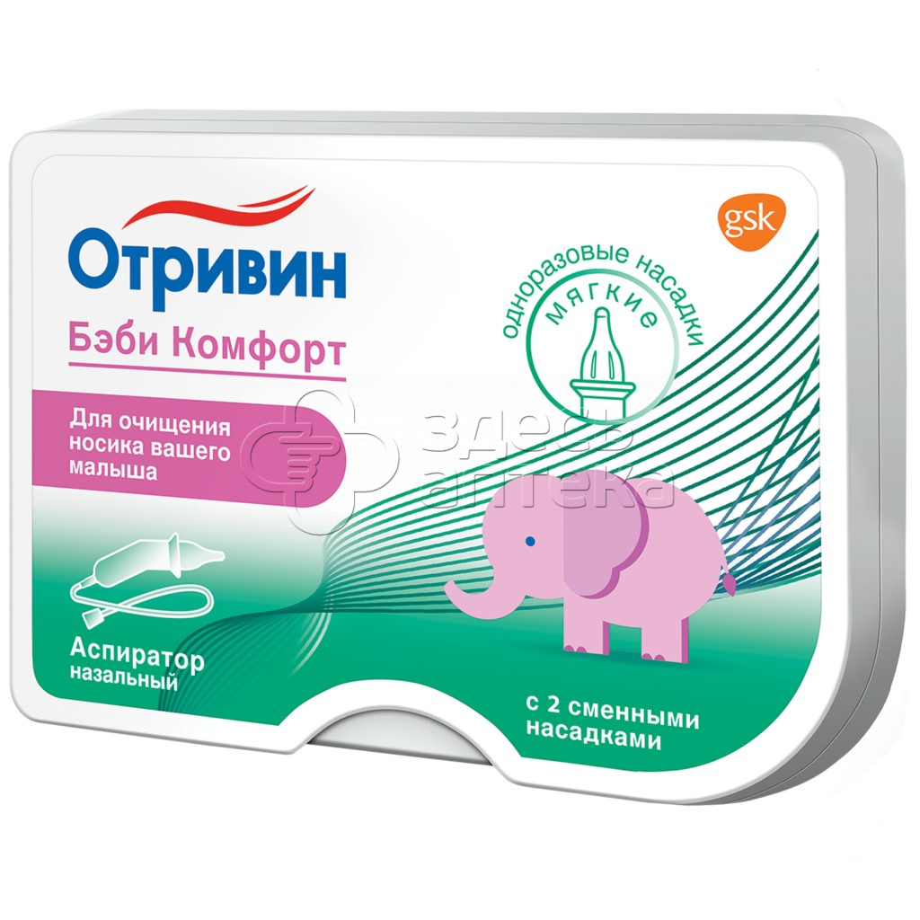 Отривин Бэби Комфорт аспиратор назальный 708₽