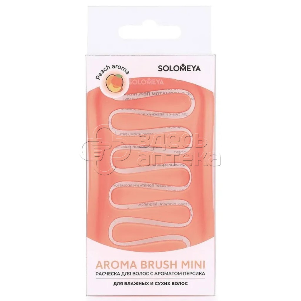 Соломея Арома-расческа для сухих и влажных волос с ароматом Персика мини 383₽