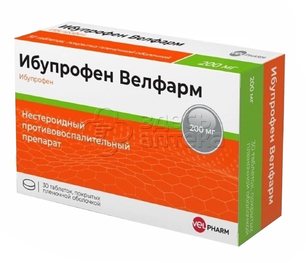 Моноксидин инструкция по применению при каком давлении. Моноксидин инструкция по применению при каком давлении