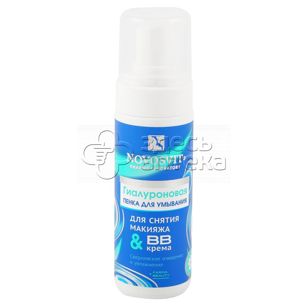Novosvit Гиалуроновый Bb Крем Spf 18 Купить