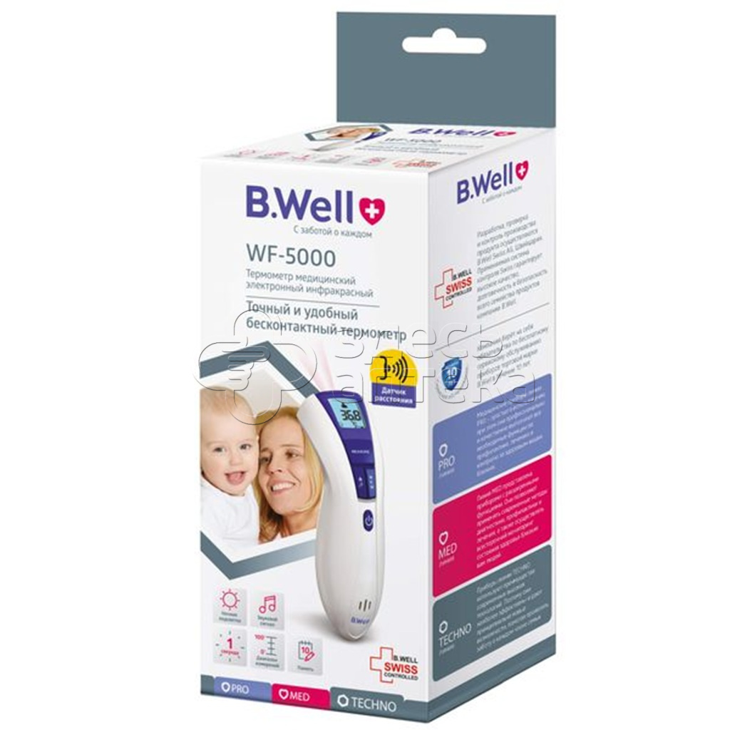 Термометр электронный WF-5000 инфракрасный бесконтактный 3558₽