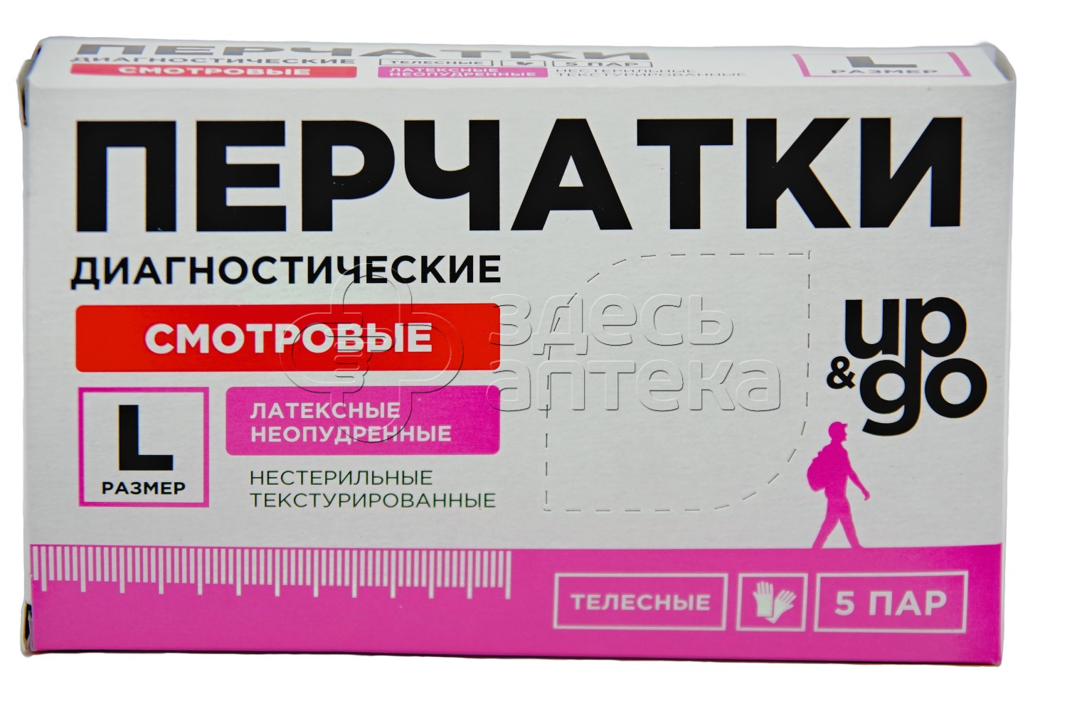 Перчатки медицинские UpGO Диагностические смотровые нестерильные из натурального латекса неопудренные текстурированные размер L Телесные 5 пар 341₽