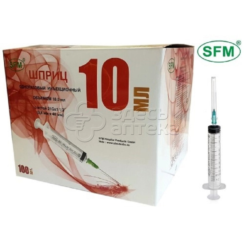 Шприц импортный 10 мл 3-х компонентный 100 шт 1499₽