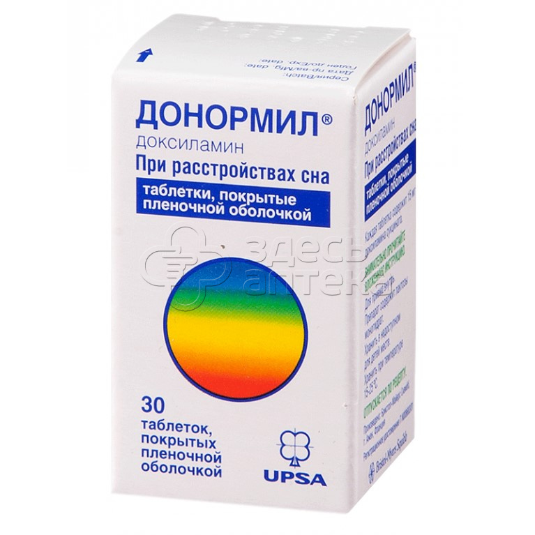 Амитриптилин таблетки покрытые оболочкой по 25 мг 5 блистеров по 10 шт