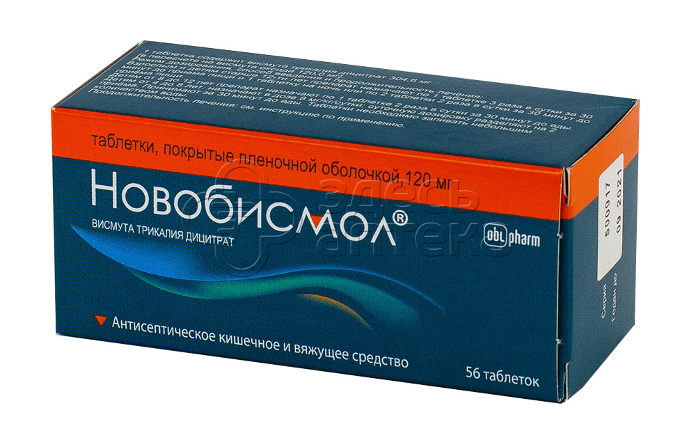 Заменитель де нола. Новобисмол таб.п/о плен 120мг 56. Новобисмол 120мг 56 таб. Новобисмол таблетки 120мг 56шт. Новобисмол де нол висмута.