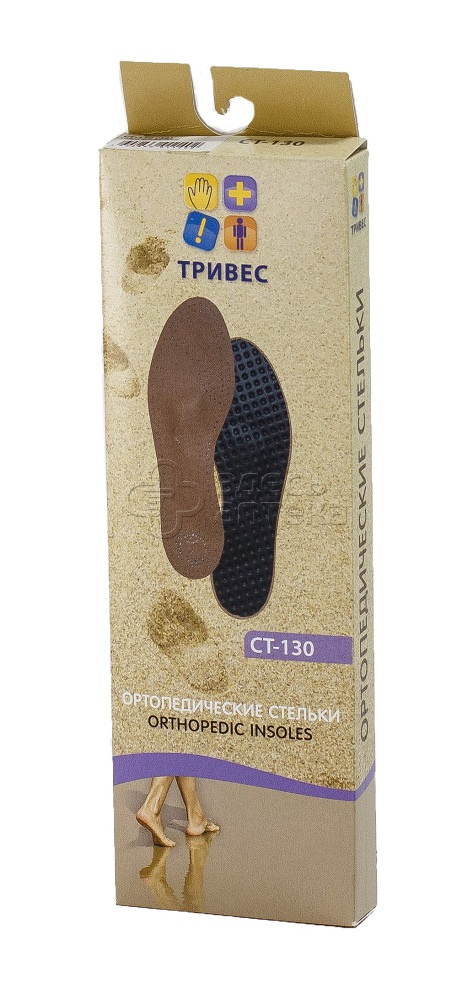 Стельки ортопедические СТ-130 кожа р37 ТРИВЕС 869₽