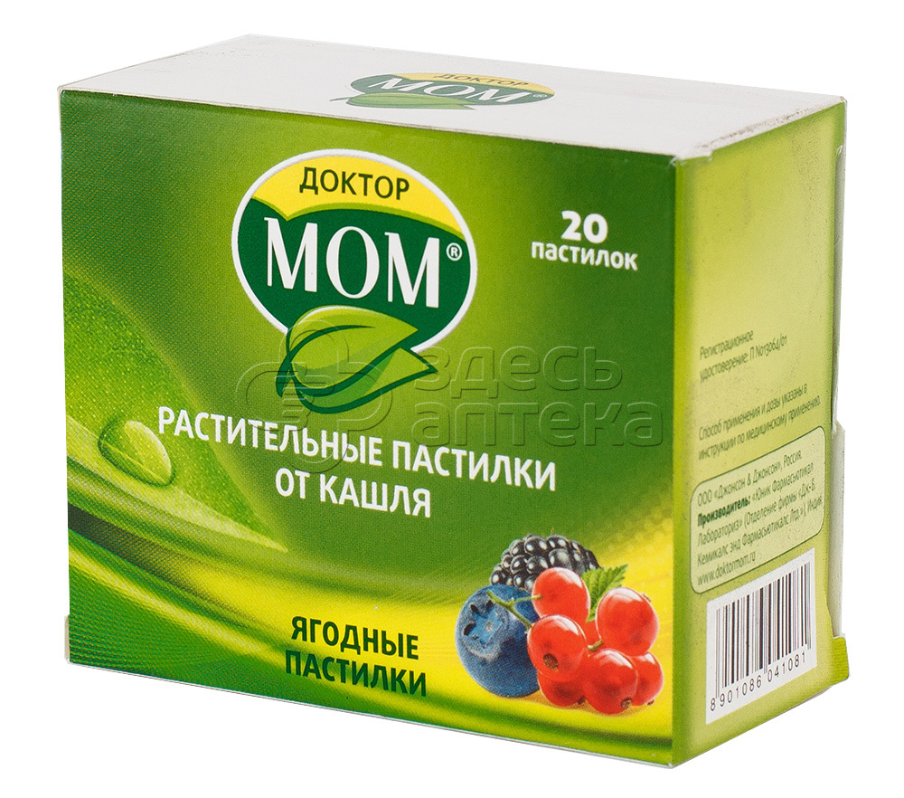 Доктор Мом пастилки ягодные N20 купить в г. Новомосковск, цена от 182.00  руб. 16 аптек в г. Новомосковск - ЗдесьАптека.ру