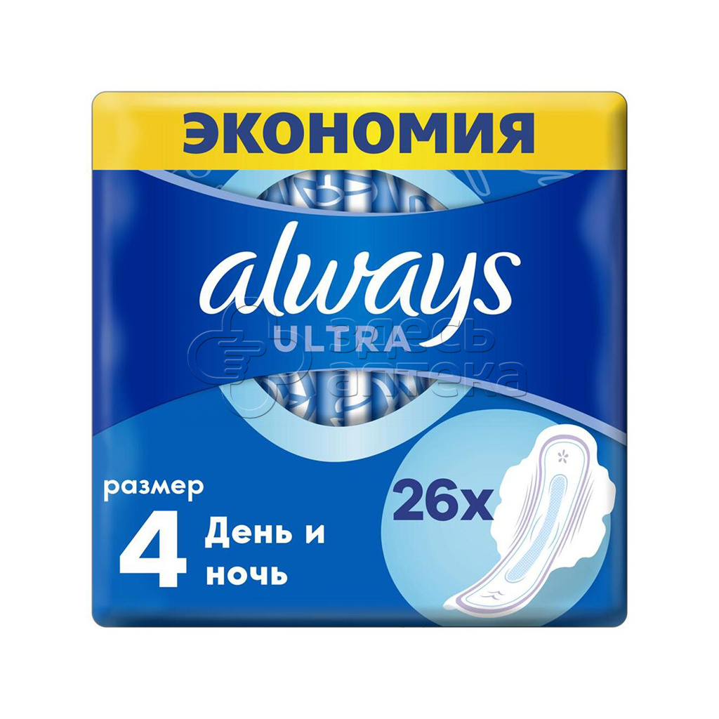 Олвейс Прокладки Ультра Найт ночные ароматизированные 26 шт 621₽