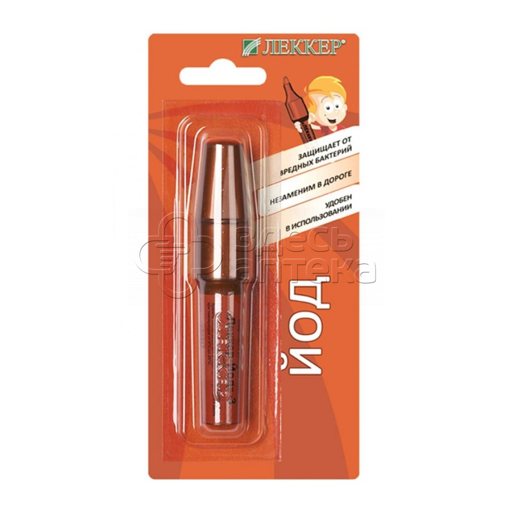 Леккер Йод 5 маркер 5мл 135₽