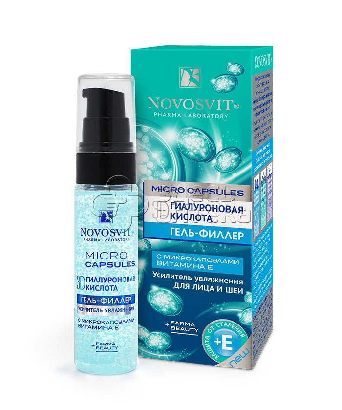Новосвит гель-филлер 3D гиалуроновая кислота усилитель увлажнения 30мл 349₽