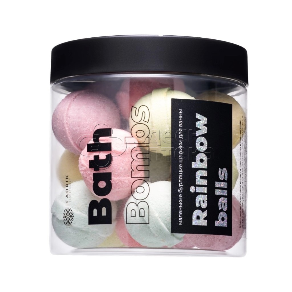 Шарики бурлящие дванны Rainbow balls Fabrik Cosmetology 395₽