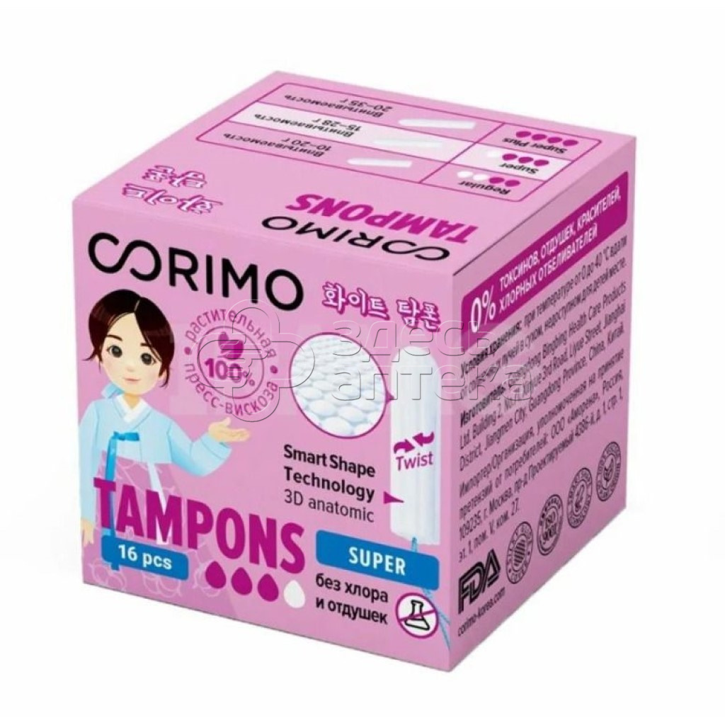Тампоны Corimo женские гигиенические Super M 16 шт 246₽