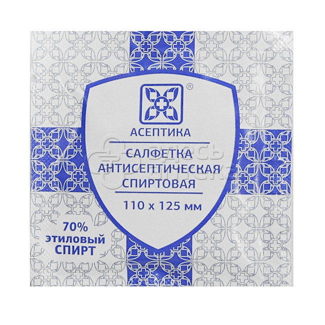 Салфетка спиртовая антисептическая 110 х 125мм 1шт 9₽