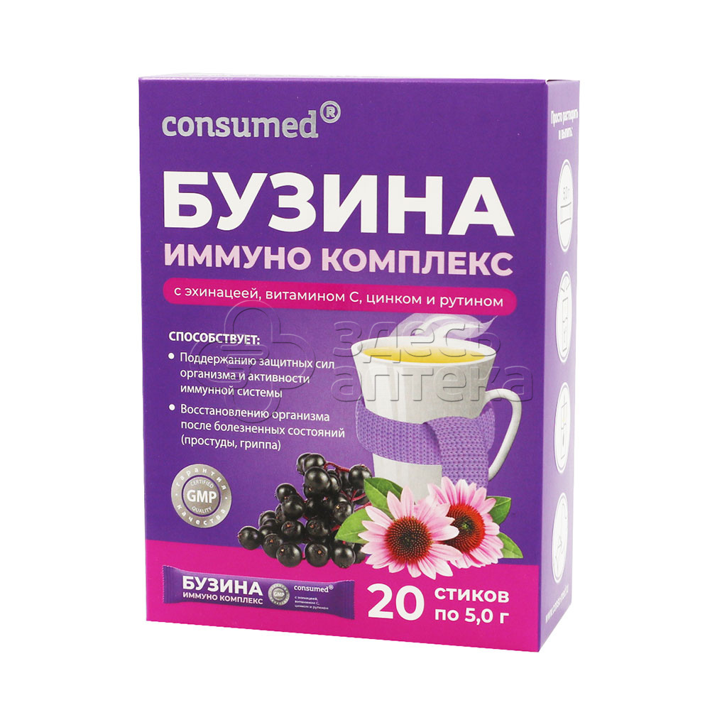 Бузина Иммуно Комплекс (consumed) стик 5г N20 купить в г. Ступино, цена от  449.00 руб. 7 аптек в г. Ступино - ЗдесьАптека.ру