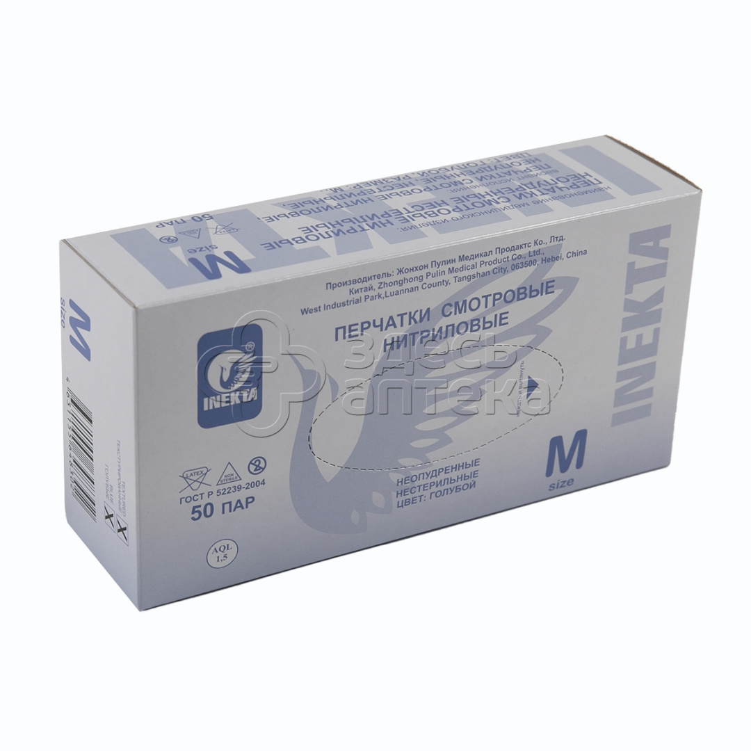 Перчатки смотровые нитриловые неопудренные нестерильные текстурные на пальцах Inekta размер M 50 пар Голубые 866₽