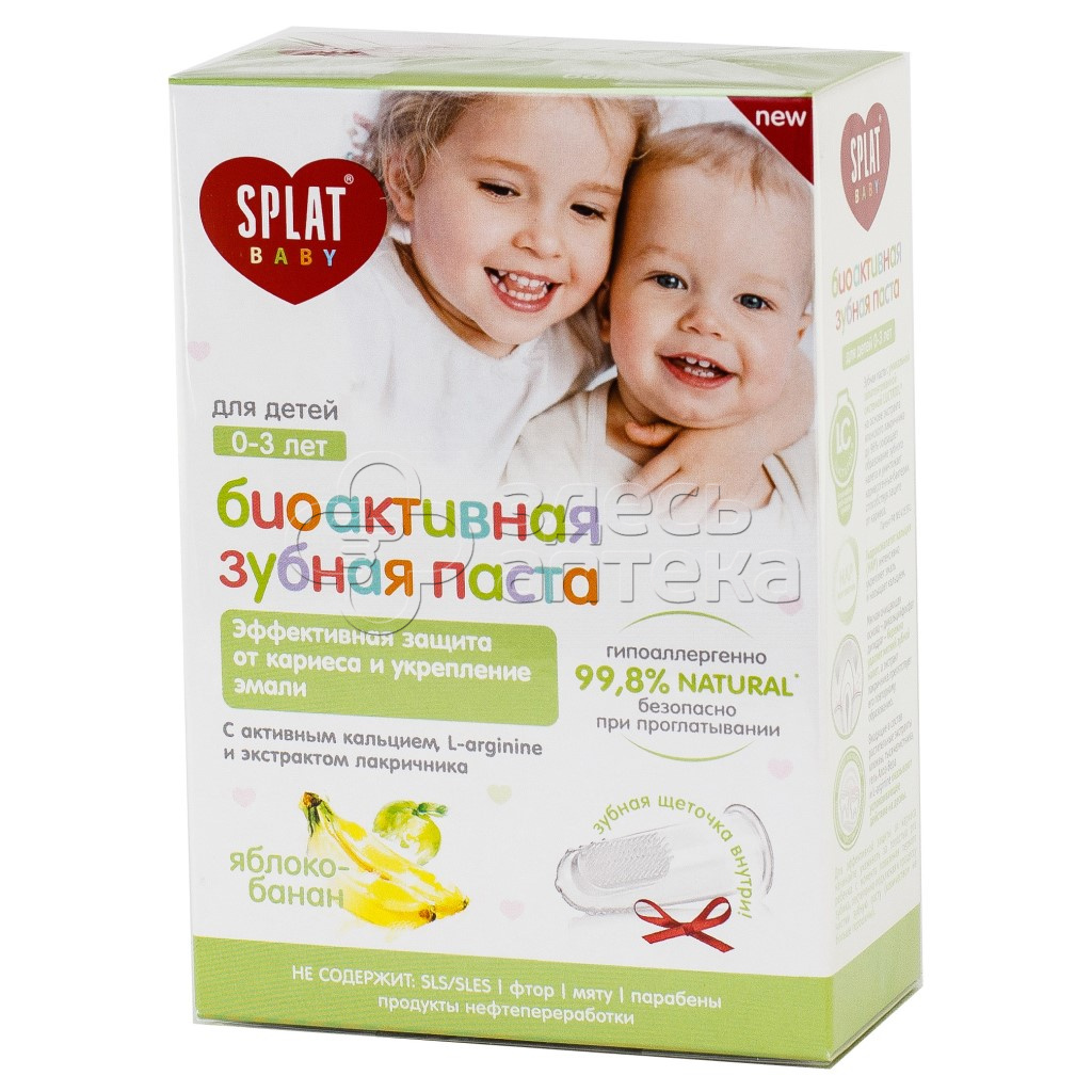 Сплат Зубная паста Яблоко-Банан для детей от 0 до 3 лет в комплекте с зубной щеткой-напальчником 40 мл 297₽