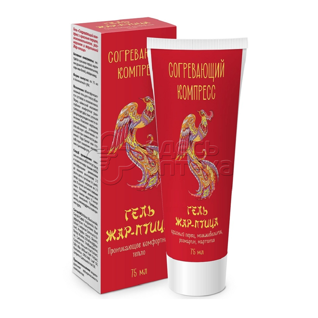 Гель Согревающий компресс Жар -Птица туба 75 мл 121₽