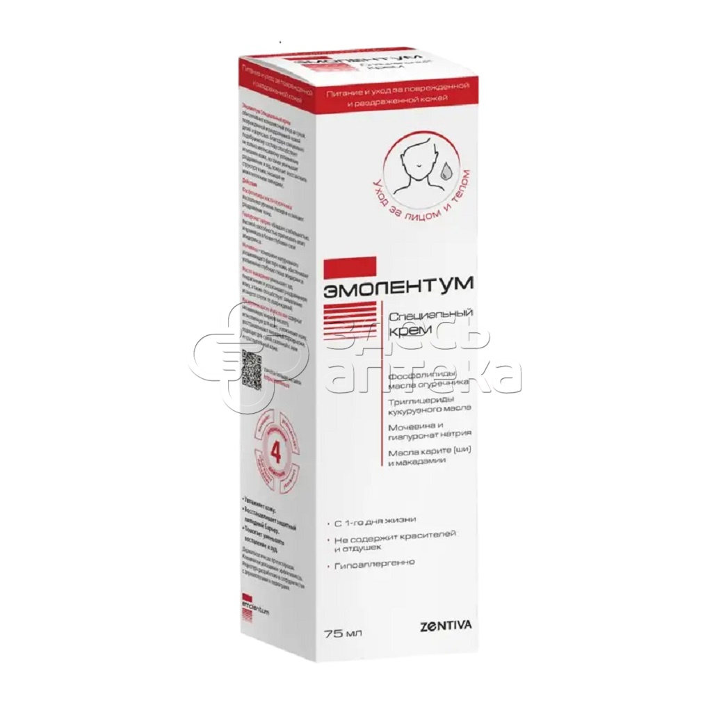 ЭМОЛЕНТУМ Крем Специальный для тела для детей и взрослых туба 75 мл 899₽