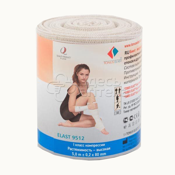 Бинт эластичный Тонус 8см х 2м высокой растяжимости 1 шт 277₽
