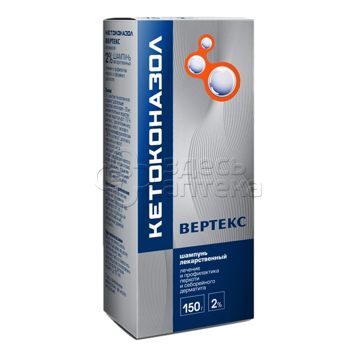 Кетоконазол-Вертекс шампунь 2 флакон 150г 654₽
