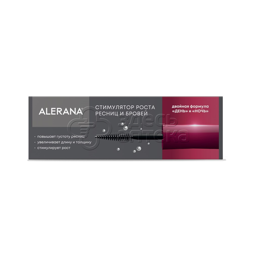 Алерана стимулятор роста ресницбровей 6мл 2 шт 995₽