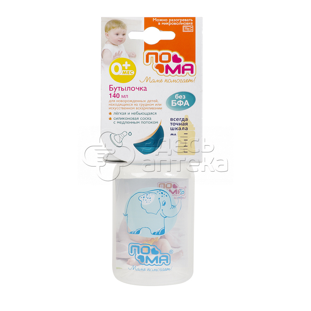 Пома бутылочка силиконовая соска медленный поток 0 2810 277₽