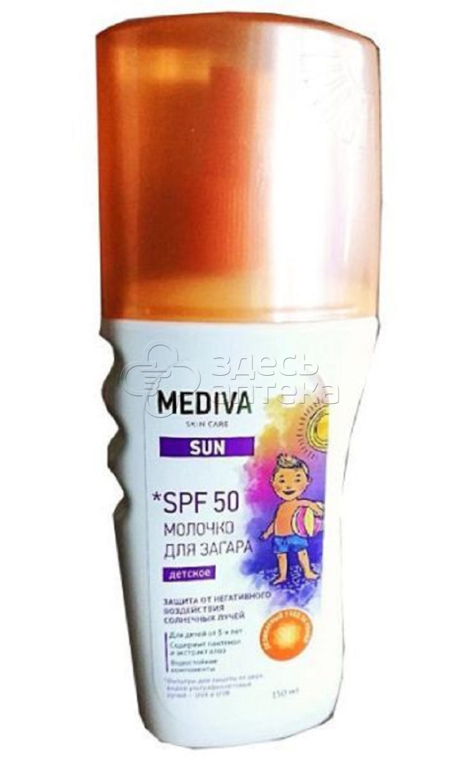 Медива Сан молочко для загара детское SPF-50 флакон 150 мл 384₽