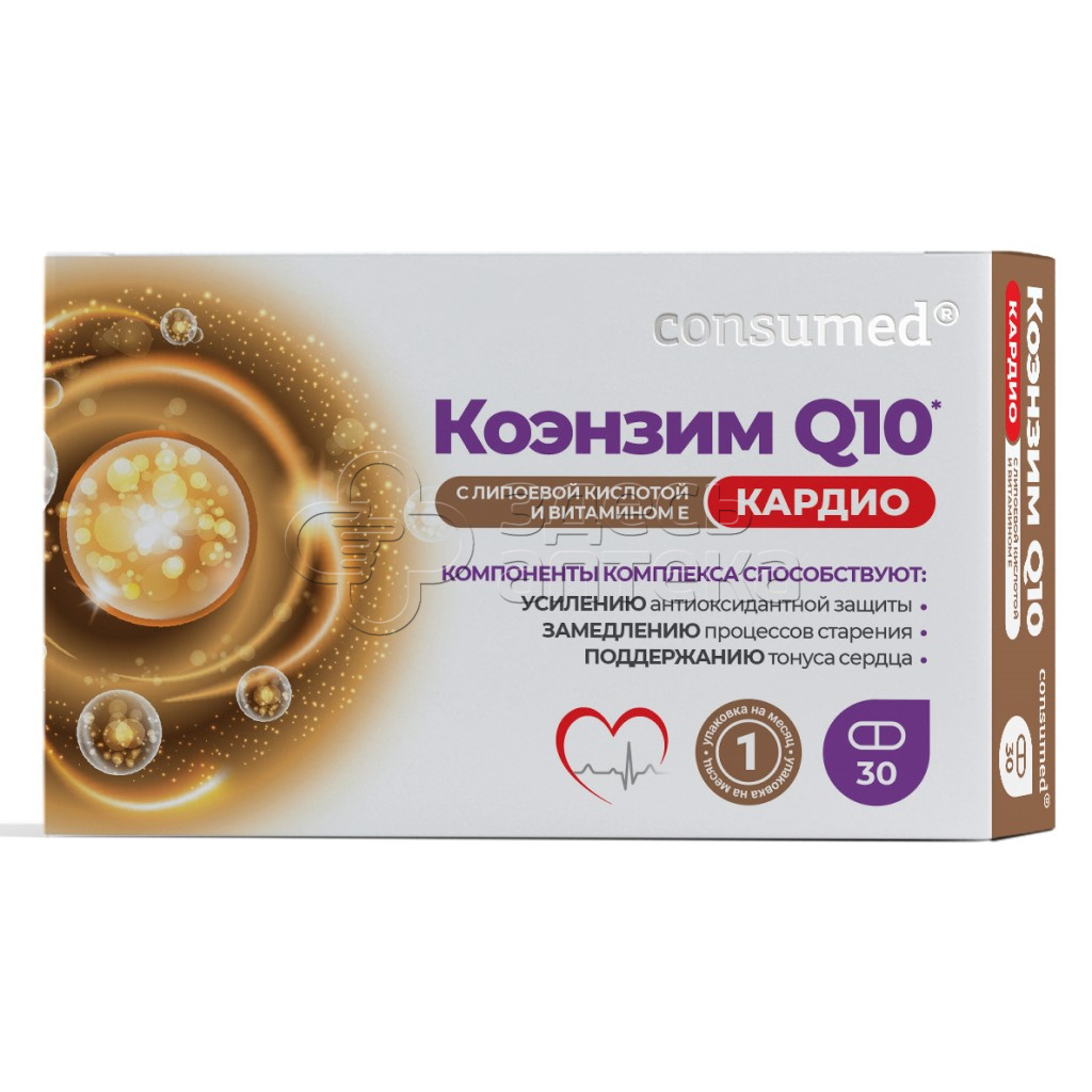 Крем Коэнзим Q10 Купить