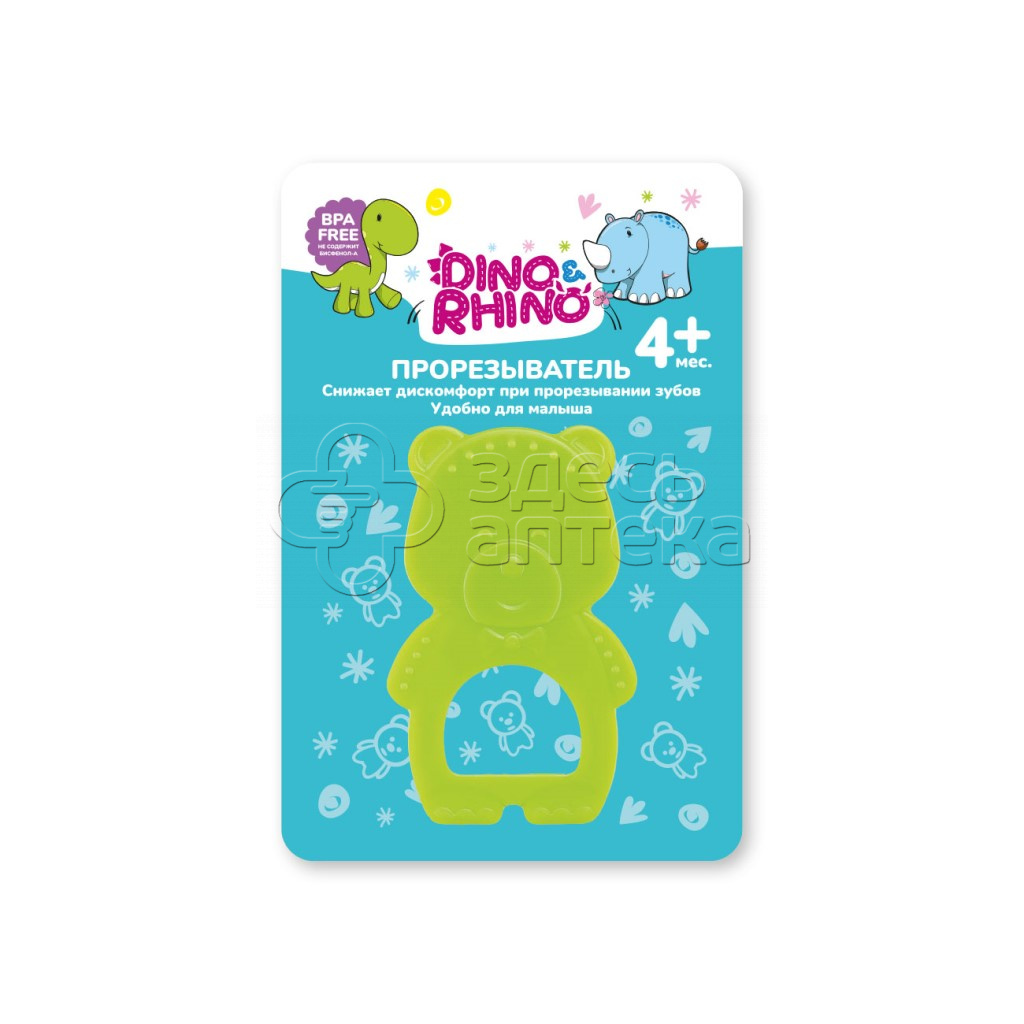 Дино и Рино Прорезыватель Мишка 4М 209₽