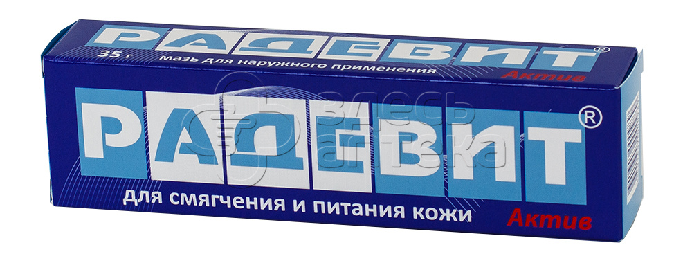 Радевит актив мазь 35г  в  Калуга, цена от 446.00 руб. 35 аптек .