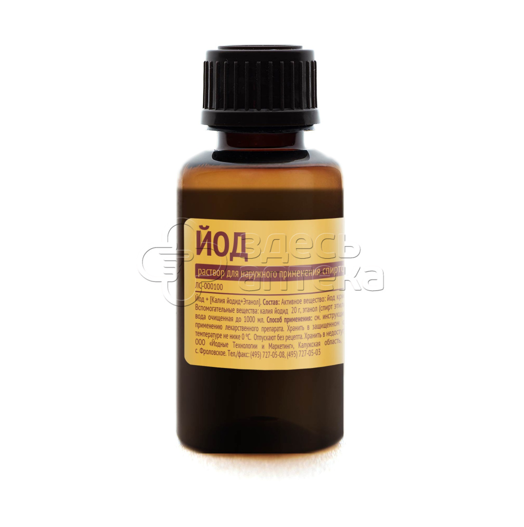 Йод 5 раствор для наружного применения спиртовой 25 мл флакон 77₽