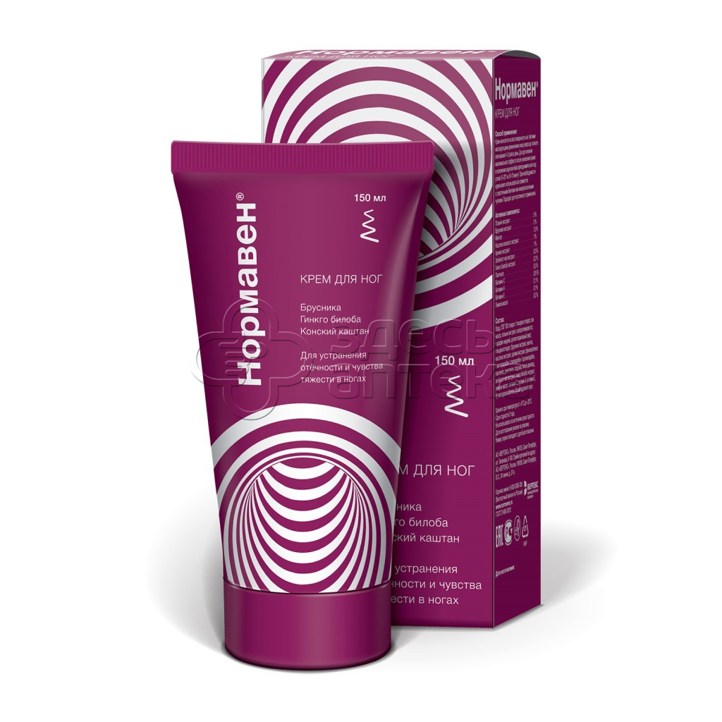Крем для ног Нормавен 150мл 571₽